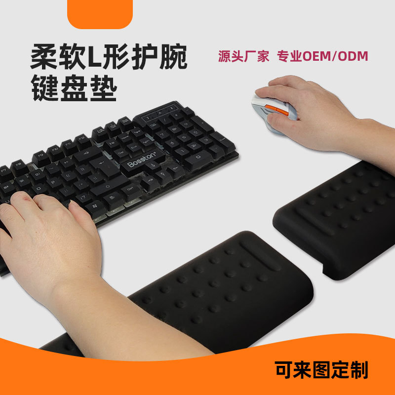 Desk Corner Mat - L-vormige polssteun van traagschuim met melkzijde-oppervlak