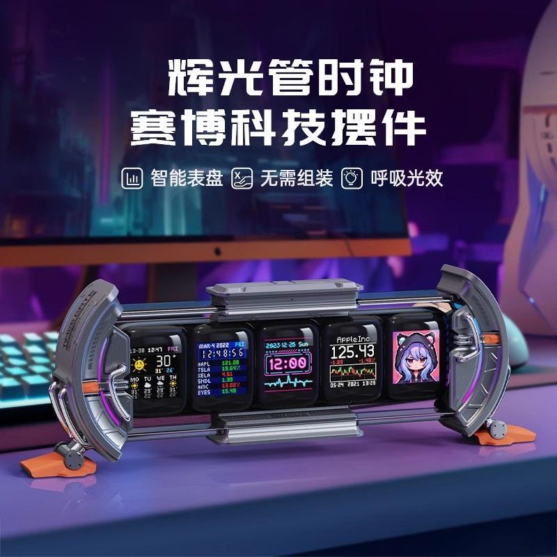 Gaming Accessories App - Divoom Time Gate Smart Nixie Klok