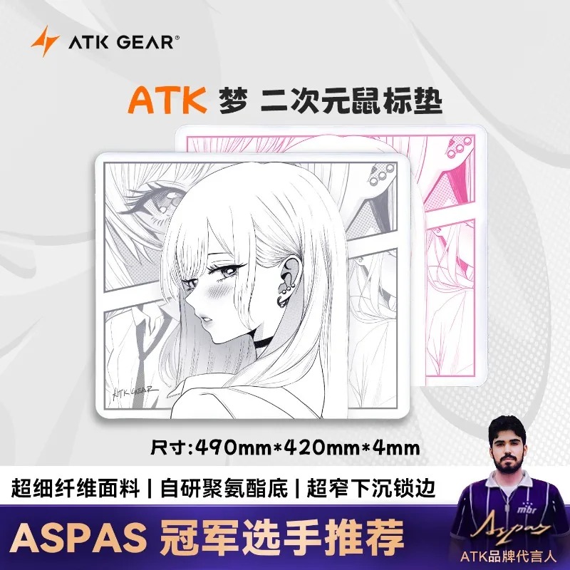 ATK Dream Anime Gaming-muismat - Essential Gaming Accessories recensie en prijs
