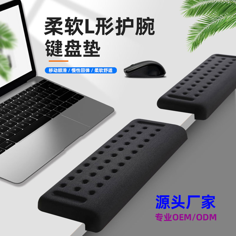 L-vormige polssteun van traags - Desk Corner Mat recensie en prijs