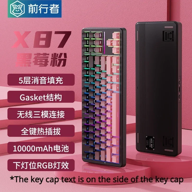 EWEADN X87 Silentteffect Mecha - Gaming Accessories Uk recensie en prijs